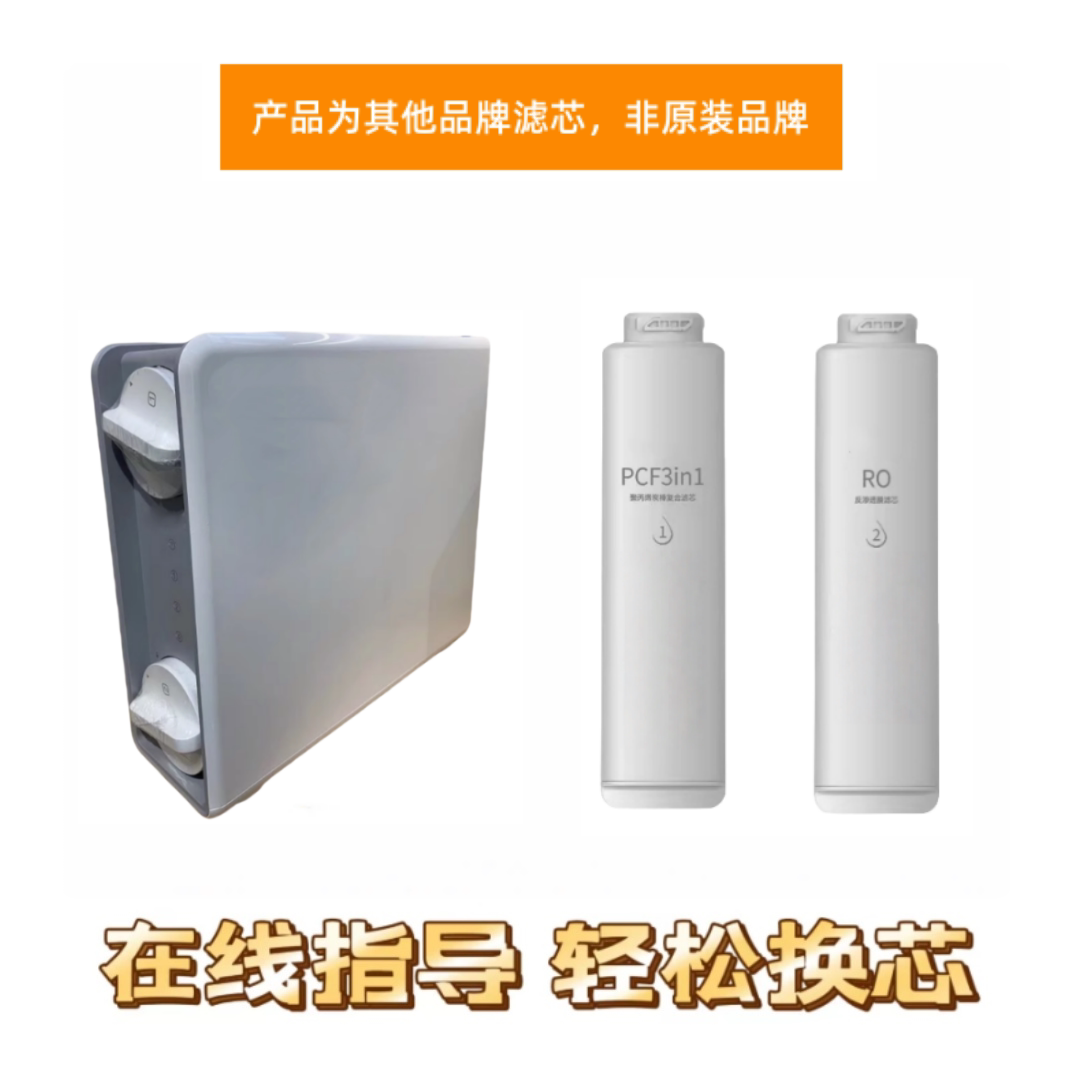 非原装滤芯适用净水机CY-JS821净水器前置反渗透通用滤芯