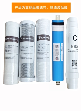 星之航滤芯适配华帝净水器万利格美HD-RO-18/智淳 T1 T2 T6 T7 T8
