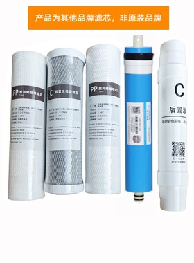 星之航滤芯适配华帝净水器万利格美HD-RO-18/智淳 T1 T2 T6 T7 T8