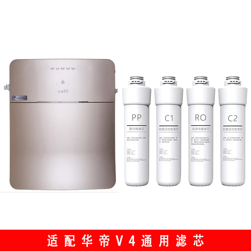 适配华帝净水器通用滤芯HD-RO-22/B 净淳V4 净水器滤芯RO反渗透膜