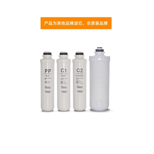 非原装滤芯适用于欧派CY-JS906净水机芯飞净水器耗材