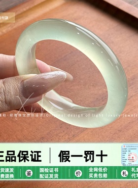 纯天然岫玉手镯女冰透晴水绿天青冻釉玉玉镯女冰种玉镯子翡翠平替