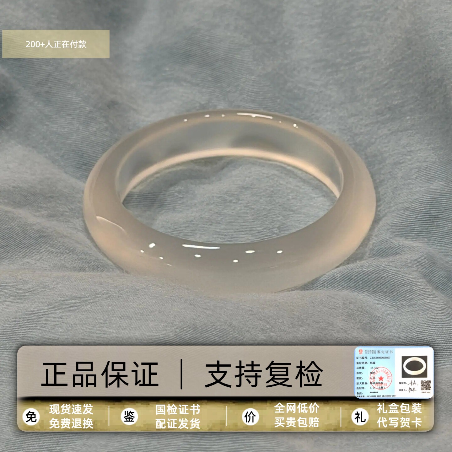 纯天然玛瑙玉手镯女冰种浅香槟金高冰玉髓冰透白月光玉镯女款镯子