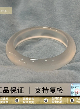 【品质升级】毕业级玻璃种玉手镯