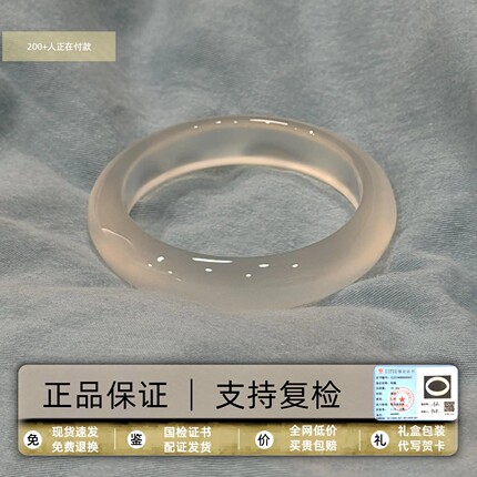 纯天然玛瑙玉手镯女冰种浅香槟金高冰玉髓冰透白月光玉镯女款镯子