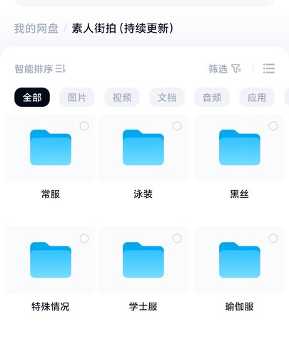素人街拍高清素材持续更新中