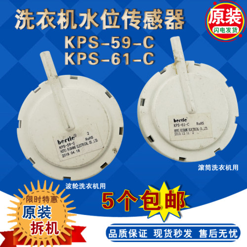 三洋帝度荣事达KPS-59-C水位