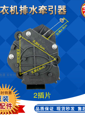 松下全自动洗衣机排水阀门电机XDQ12-1牵引器XQB75-Q7321 QW7321