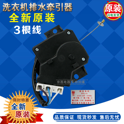 XQB75-H8318JN8318双行程排水阀