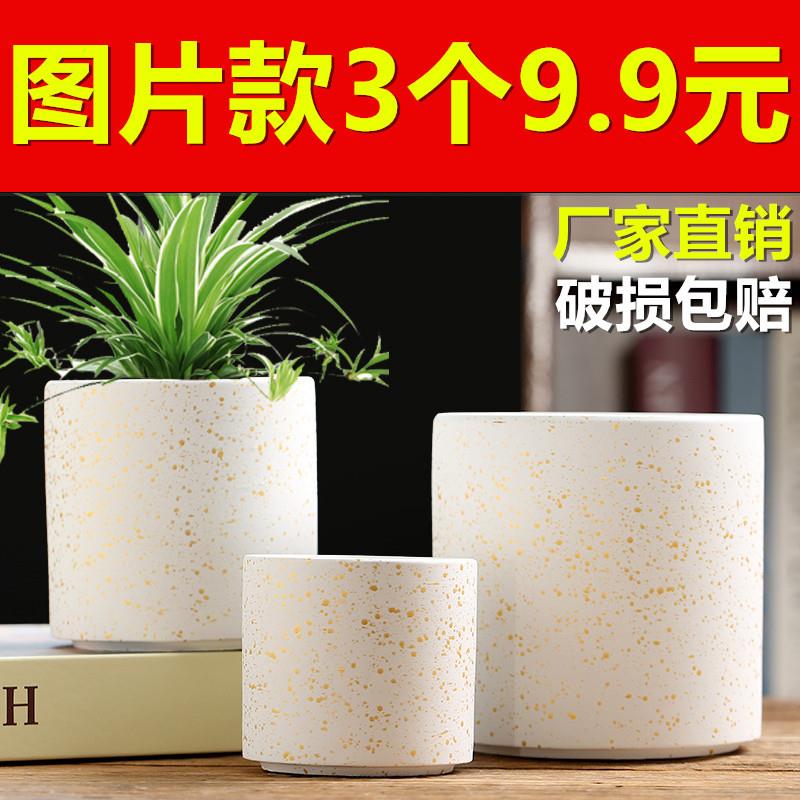 花盆陶瓷大号特价q简约家用吊兰植物室内外创意小多肉花盆