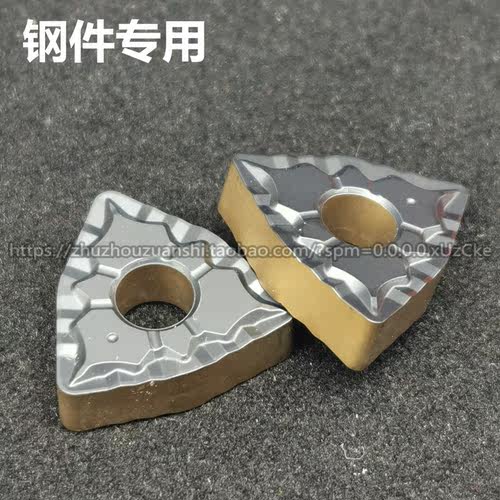 数控刀片断削碎削槽型 WNMG080408-43 WNMG080412-43