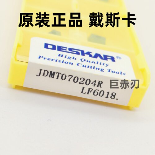 DESKAR戴斯卡快进给刀片 JDMT070204R LF6018 JDMT070208R LF6018
