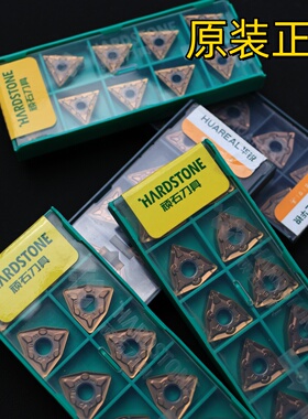 华锐顽石WS7225 HR7225 WNMG080408-BF BM TNMG160404-BF