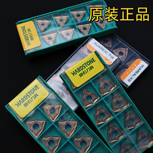 华锐顽石WS7225 HR7225 WNMG080408-BF BM TNMG160404-BF