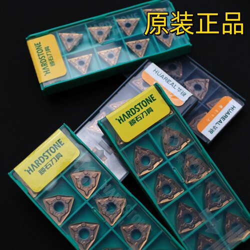 华锐顽石WS7225不锈钢数控刀片