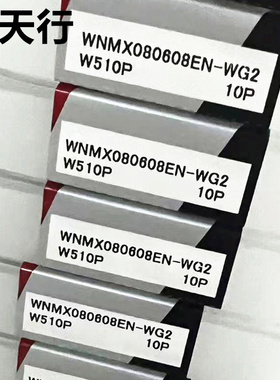日本刃天行WNMX080608EN-WG2 W510P铸件生铁钢件不锈钢