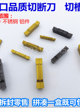 数控刀片切断切槽刀片MGMN200/300/400/500-M NC3020/3030 PC9030