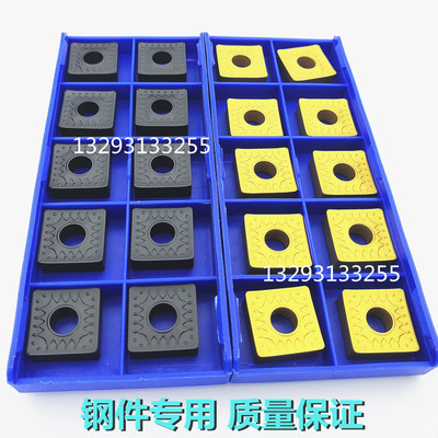 YBC251 YBC252 SNMM190612-HDR株洲 四方数控刀片 钢件专用