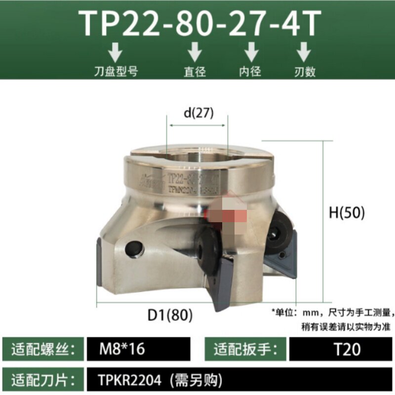 TP90直角台肩刀盘TP16 22装三角刀片刀盘数控铣刀盘50 63 80