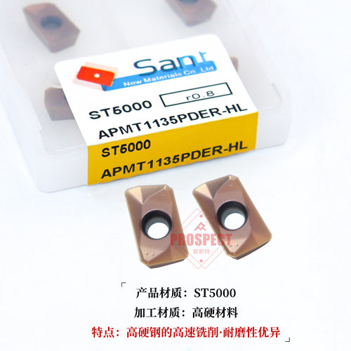 大连SANT高硬铣刀片 APMT1135PDER-H1 APMT1135PDER-HL ST5000