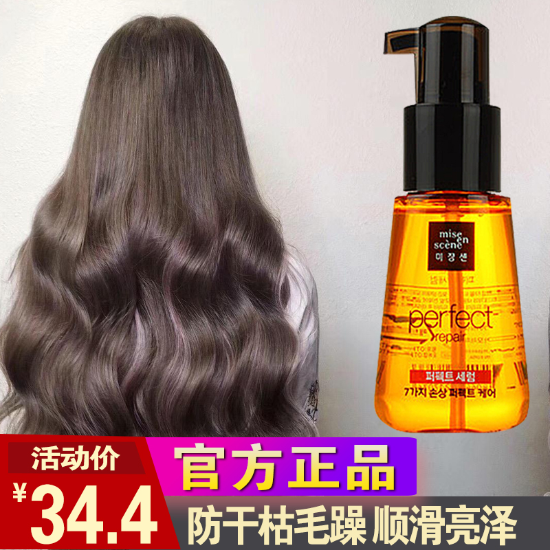 网友分享在meiguo.com的图片