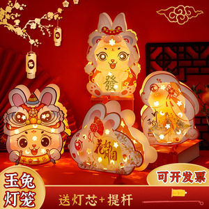 2026中秋发光手提灯笼玩具