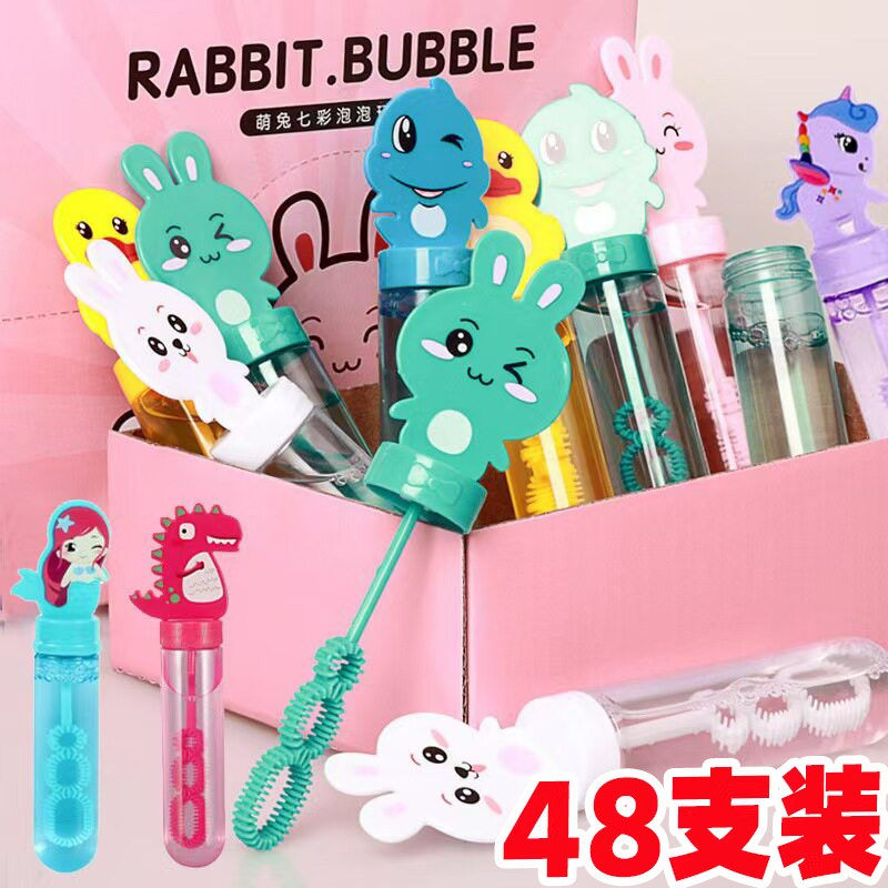 夏季儿童泡泡棒小玩具礼品全班