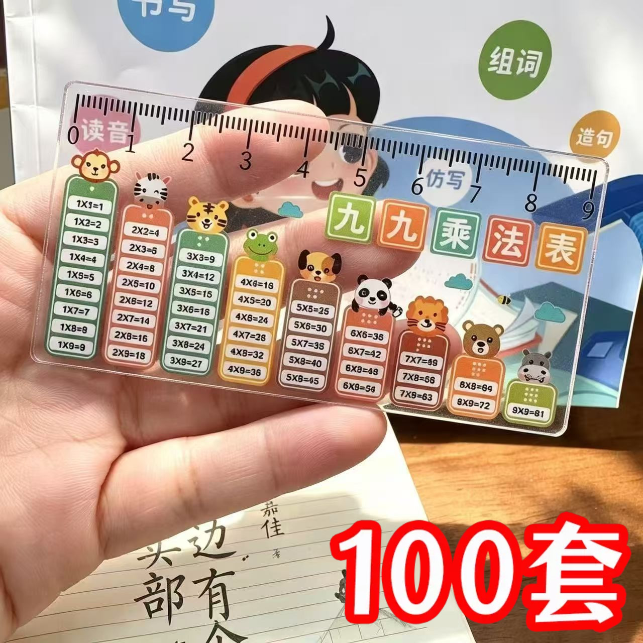 可开发票小学生实用文具小礼物
