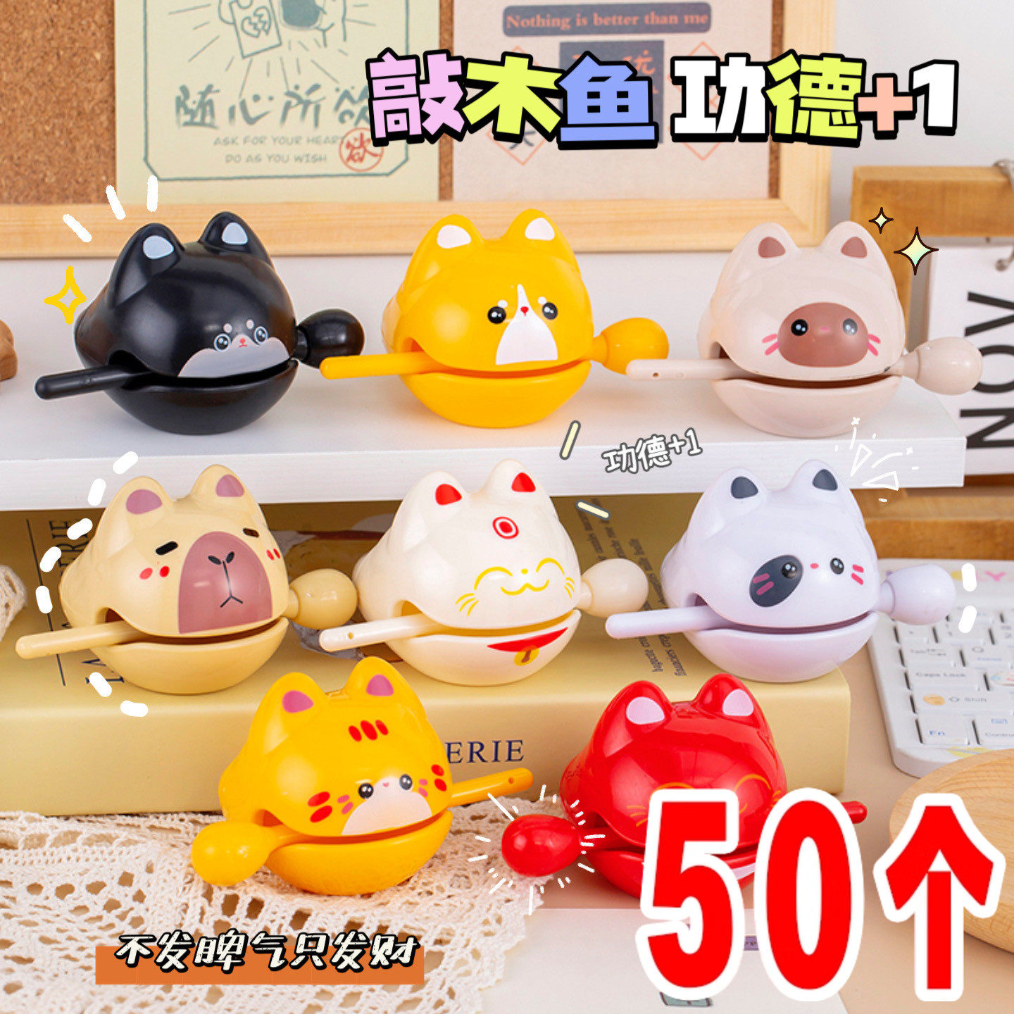 幼儿园开学季礼物全班儿童生日分享礼品四五六年级小学生奖励奖品