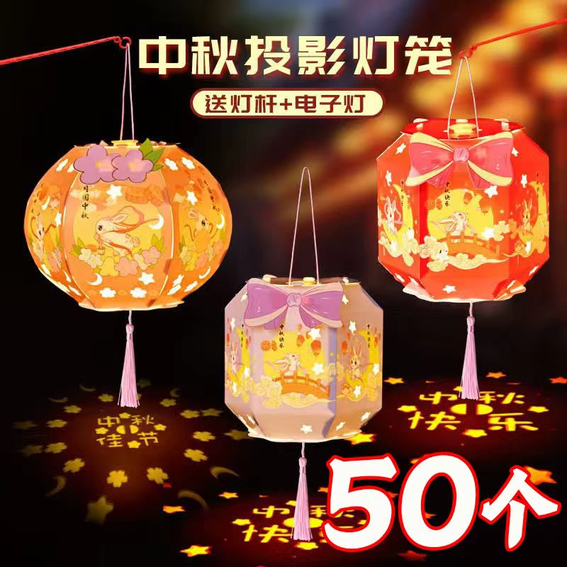 【100个批发价中秋发光灯笼】