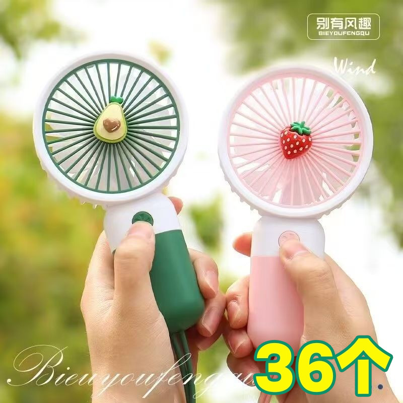 夏季小风扇批发小学生礼品