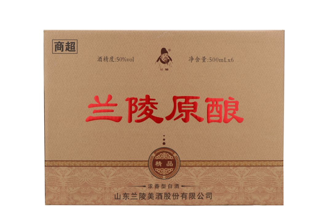 【酒厂自营】兰陵50度兰陵原酿精品纯粮固态发酵高度浓香型白酒
