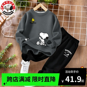 史努比儿童套装男2023新款洋气男童卫衣春秋薄款外穿圆领大童秋装