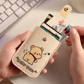 卡通潮抽拉式 卡包女可爱防消磁卡套多卡位证件收纳包学生小巧卡夹