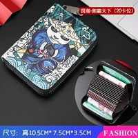 Мир Xiongdi (20 карт)