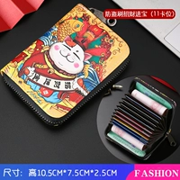 Zhao Cai Jinbao (11 карт позиции)