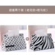 Zebra+laohua [2 части скидок] (утолщенное обновление)
