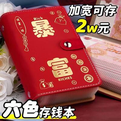 2025暴富百元钞钱包大容量可密码