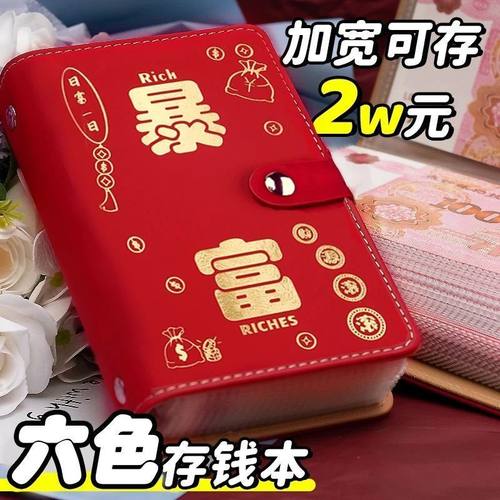 2025暴富百元钞钱包大容量可密码