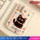 Сумка для вылета (Lucky Polka Dot Cat)