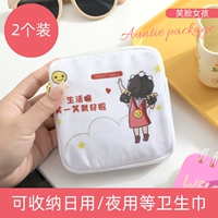 Люблю смеяться, маленькая девочка [2 установки стоимости]