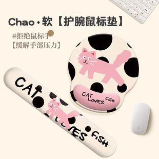 斑点猫咪护腕鼠标垫保护手腕垫女生可爱电脑办公电脑键盘手托 新款