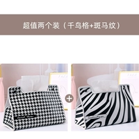 Qian GE Bird+Zebra [2 предложения] (толстые обновления)