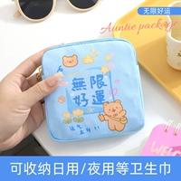 Бесконечная удача