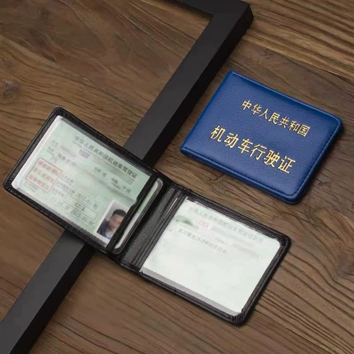 Чехол для водительских прав, ультратонкий комплект, маленький защитный картхолдер, 2 в 1
