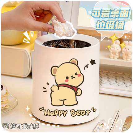 桌面垃圾桶可爱迷你办公室桌子茶几专用家用小号放在桌上的餐桌盒