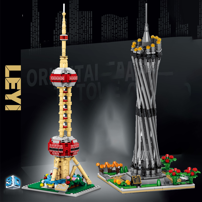 东方明珠积木上海天际线拼装玩具