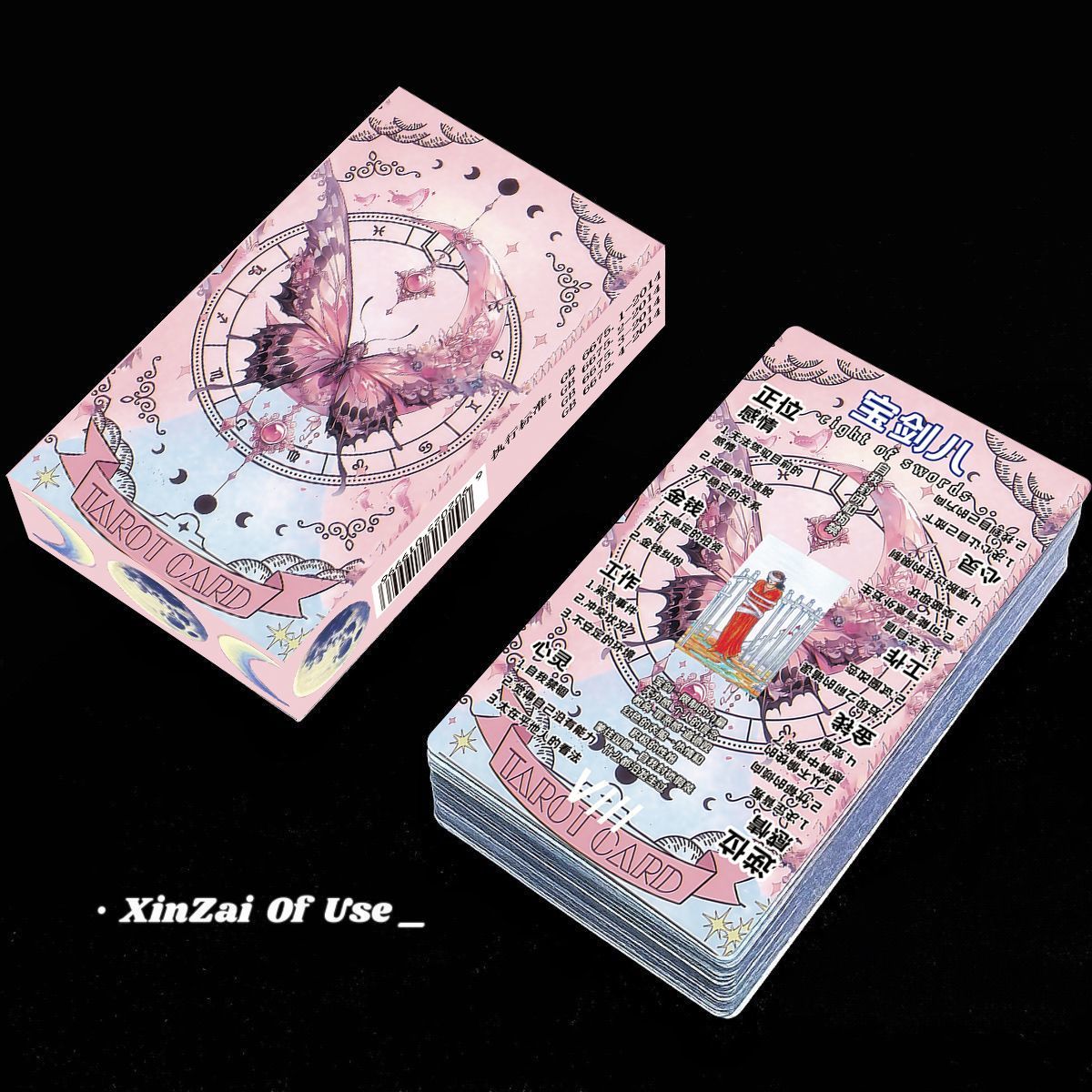 Tarot韦斯特经典高颜值塔桌罗