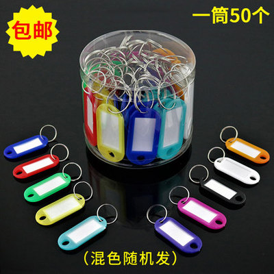 钥匙牌塑料彩色吊牌分类牌