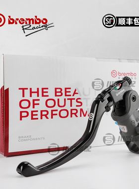 正品 brembo布雷博RCS 14 15 17 19摩托车电动车刹车改装直推上泵